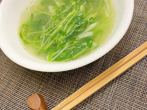 10分で直ぐできる!豆苗の中華風スープ!